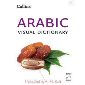 Arabic Visual Dictionary