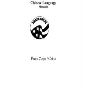Chinese Language Mandrain