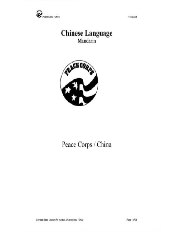 Chinese Language Mandrain