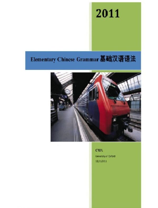 Elementary Chinese Grammar