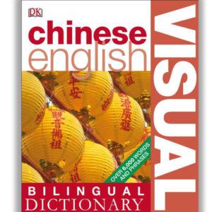 English-Chinese Visual Dictionary