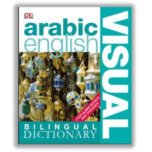 English-Arabic Visual Dictionary