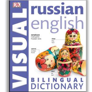 English-Russian Visual Dictionary