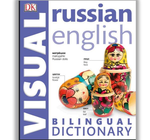 English-Russian Visual Dictionary