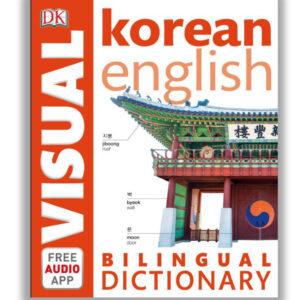 English-Korean Visual Dictionary