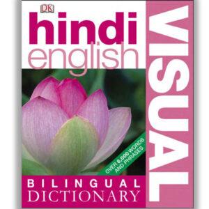 English-Hindi Visual Dictionary