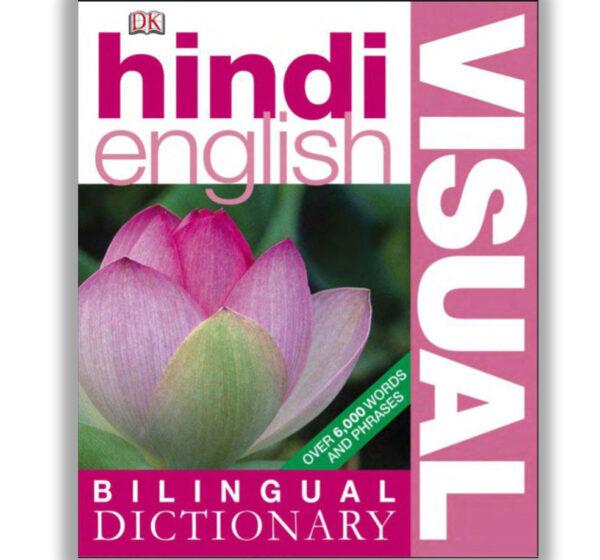 English-Hindi Visual Dictionary