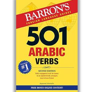 Barron's 501 Arabic Verbs
