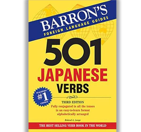 Barron's 501 Japanese Verbs