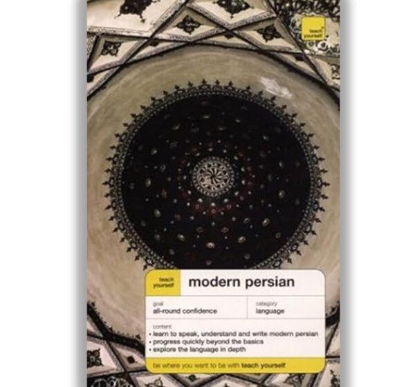 Teach Yourself Beginner's Persian