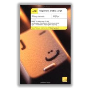 Teach Yourself Beginner's Arabic