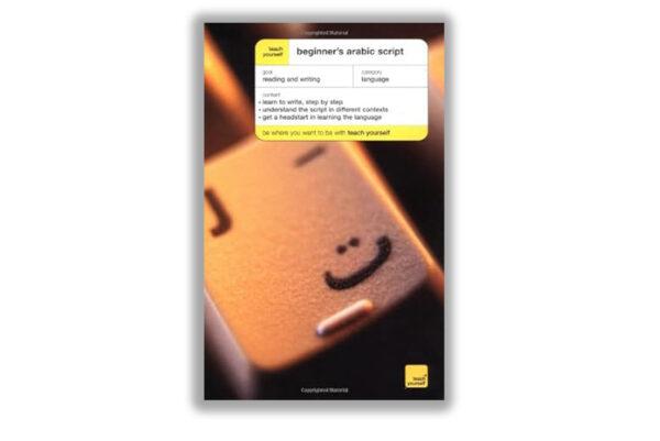 Teach Yourself Beginner's Arabic