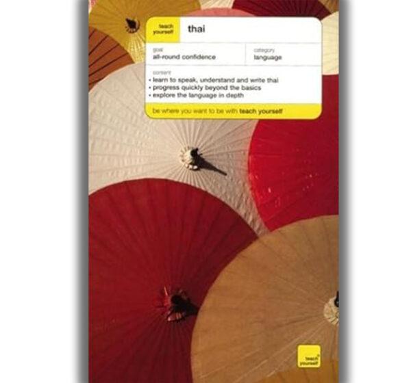 Teach Yourself Beginner's Thai