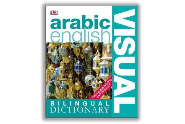 English-Arabic Visual Dictionary
